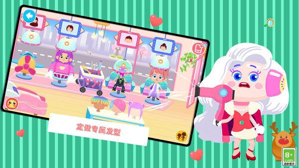 穿越回童年下载_https://www.wordpress6.com_休闲益智_第1张