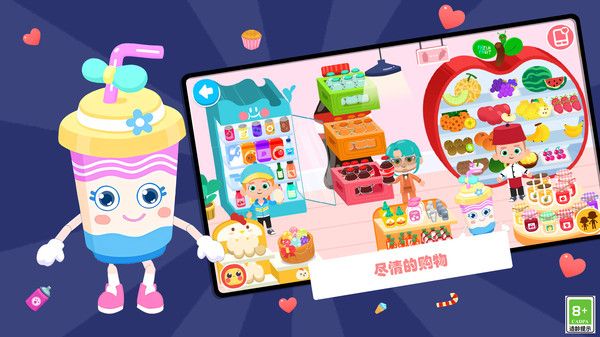 穿越回童年下载_https://www.wordpress6.com_休闲益智_第2张