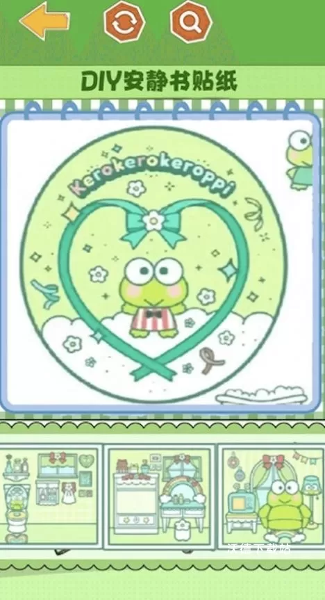 安静书diy下载_https://www.wordpress6.com_休闲益智_第3张