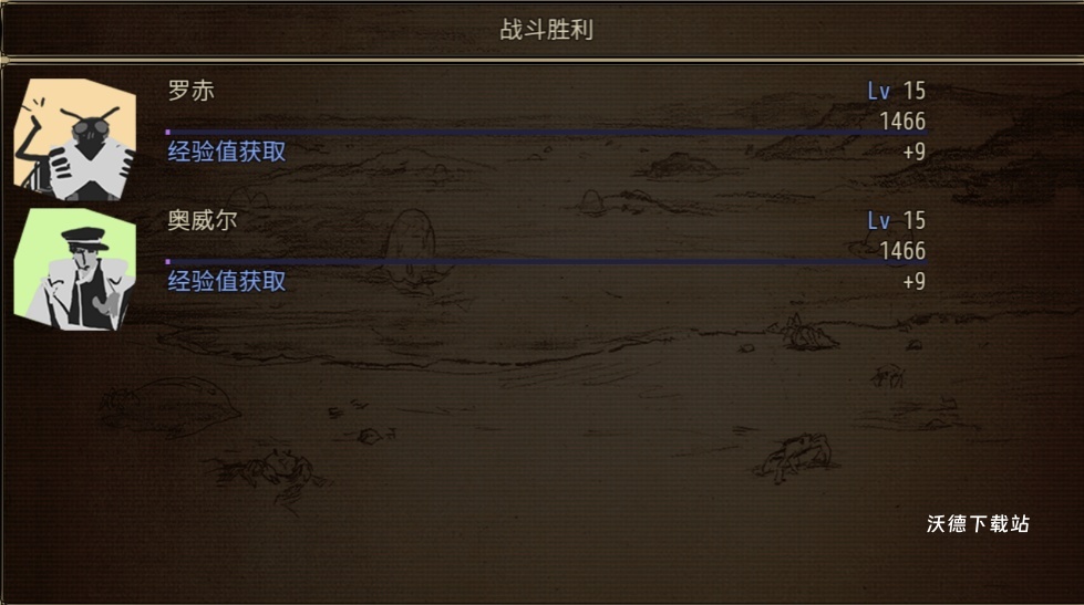 拯救大魔王重生下载_角色扮演_第3张_沃德下载站 拯救大魔王重生下载_https://www.wordpress6.com_角色扮演_第3张