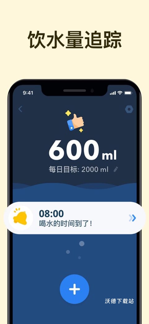 168轻断食app_https://www.wordpress6.com_生活实用_第2张