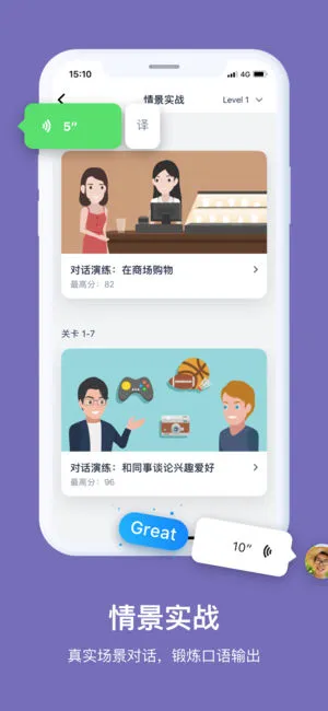 达尔文英语app_https://www.wordpress6.com_学习教育_第2张