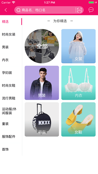 货niuniu批发网_https://www.wordpress6.com_出行购物_第2张