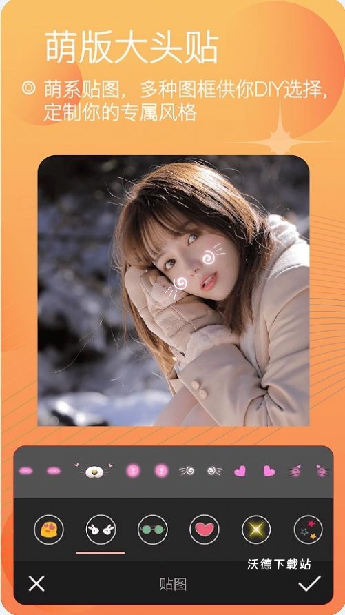 颜值相机软件_https://www.wordpress6.com_手机美化_第1张