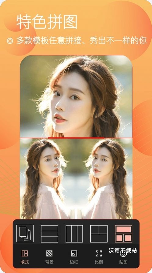 颜值相机软件_https://www.wordpress6.com_手机美化_第3张