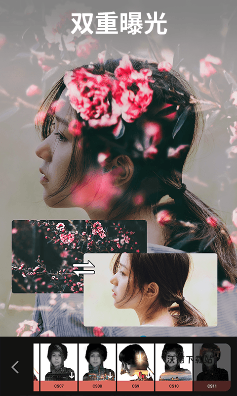 图片编辑大神软件_https://www.wordpress6.com_手机美化_第1张