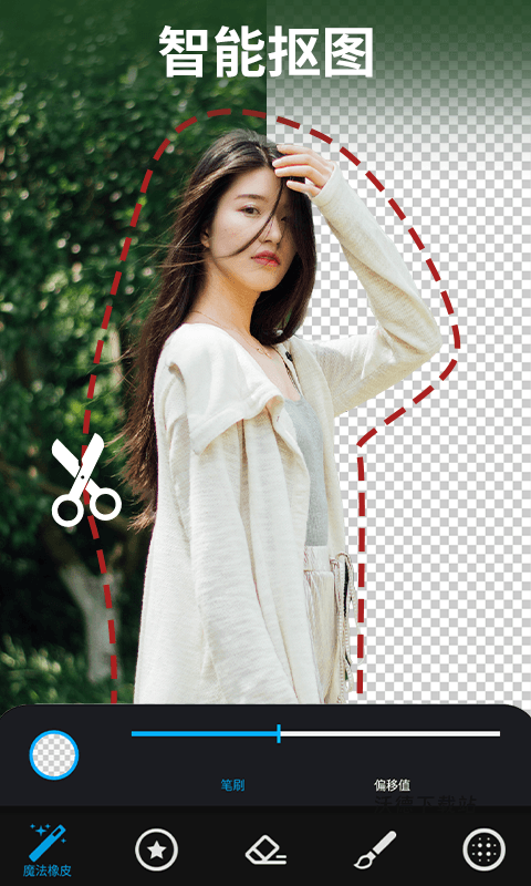 图片编辑大神软件_https://www.wordpress6.com_手机美化_第2张