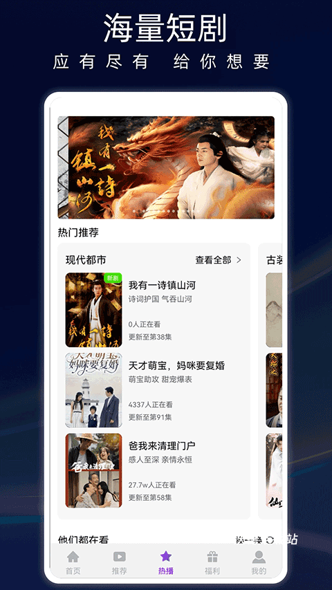 蚂蚁看看app_生活实用_第3张_沃德下载站 蚂蚁看看app_https://www.wordpress6.com_生活实用_第3张