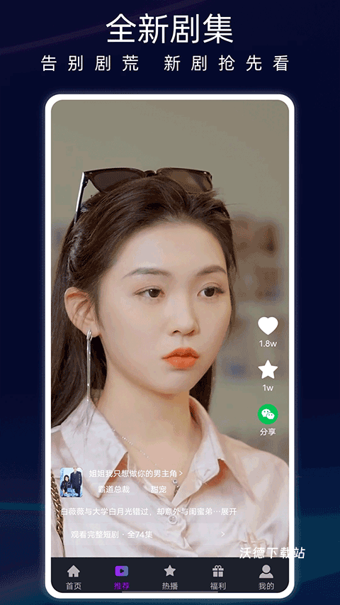 蚂蚁看看app_生活实用_第2张_沃德下载站 蚂蚁看看app_https://www.wordpress6.com_生活实用_第2张