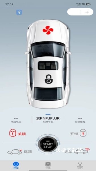 的讯官方版_https://www.wordpress6.com_系统工具_第1张