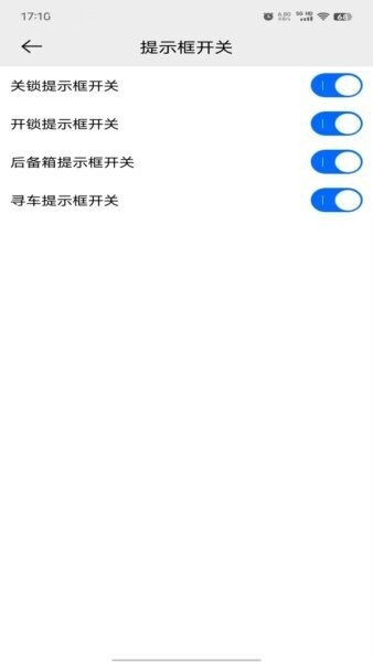 的讯官方版_https://www.wordpress6.com_系统工具_第2张