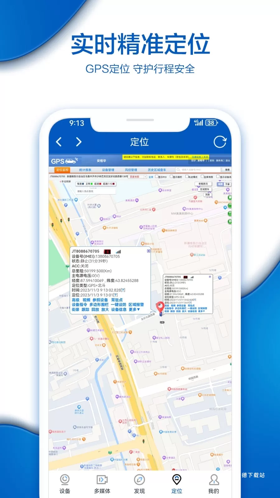 vaa9监控app_摄影图像_第3张_沃德下载站 vaa9监控app_https://www.wordpress6.com_摄影图像_第3张