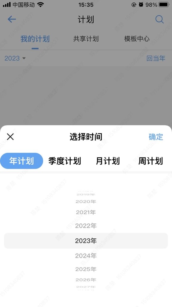 品行者app_https://www.wordpress6.com_出行购物_第3张