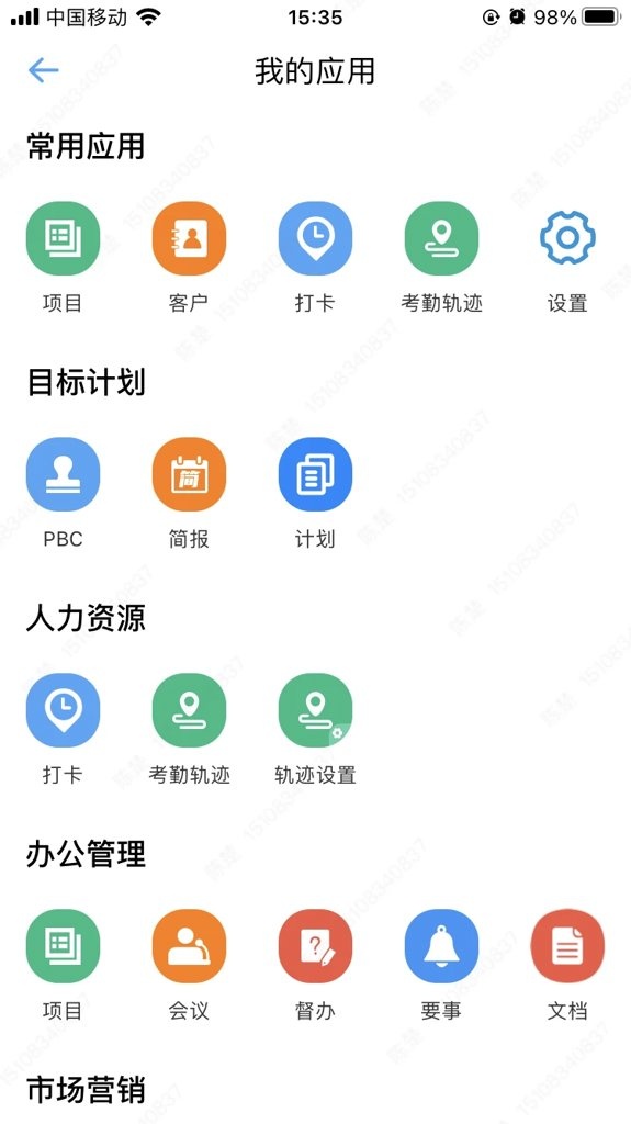 品行者app_https://www.wordpress6.com_出行购物_第2张