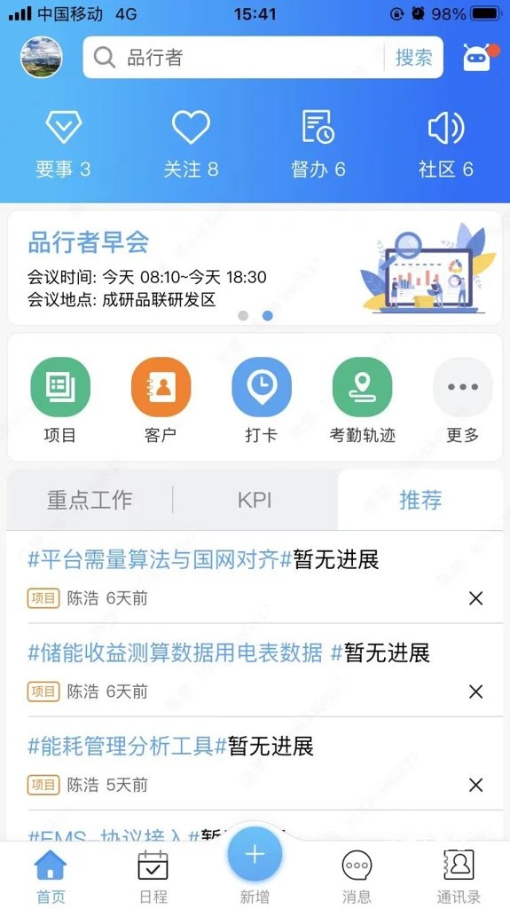 品行者app_https://www.wordpress6.com_出行购物_第1张