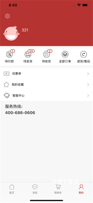 莱泽之家app_https://www.wordpress6.com_生活实用_第2张