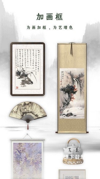 传图加画框app_https://www.wordpress6.com_系统工具_第2张