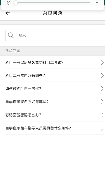 中寰乐驾_https://www.wordpress6.com_学习教育_第2张