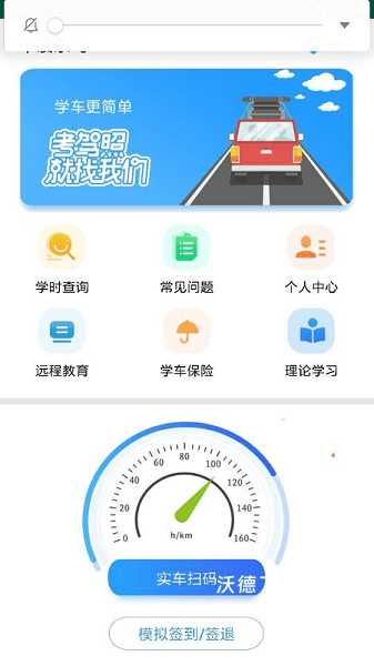 中寰乐驾_https://www.wordpress6.com_学习教育_第1张