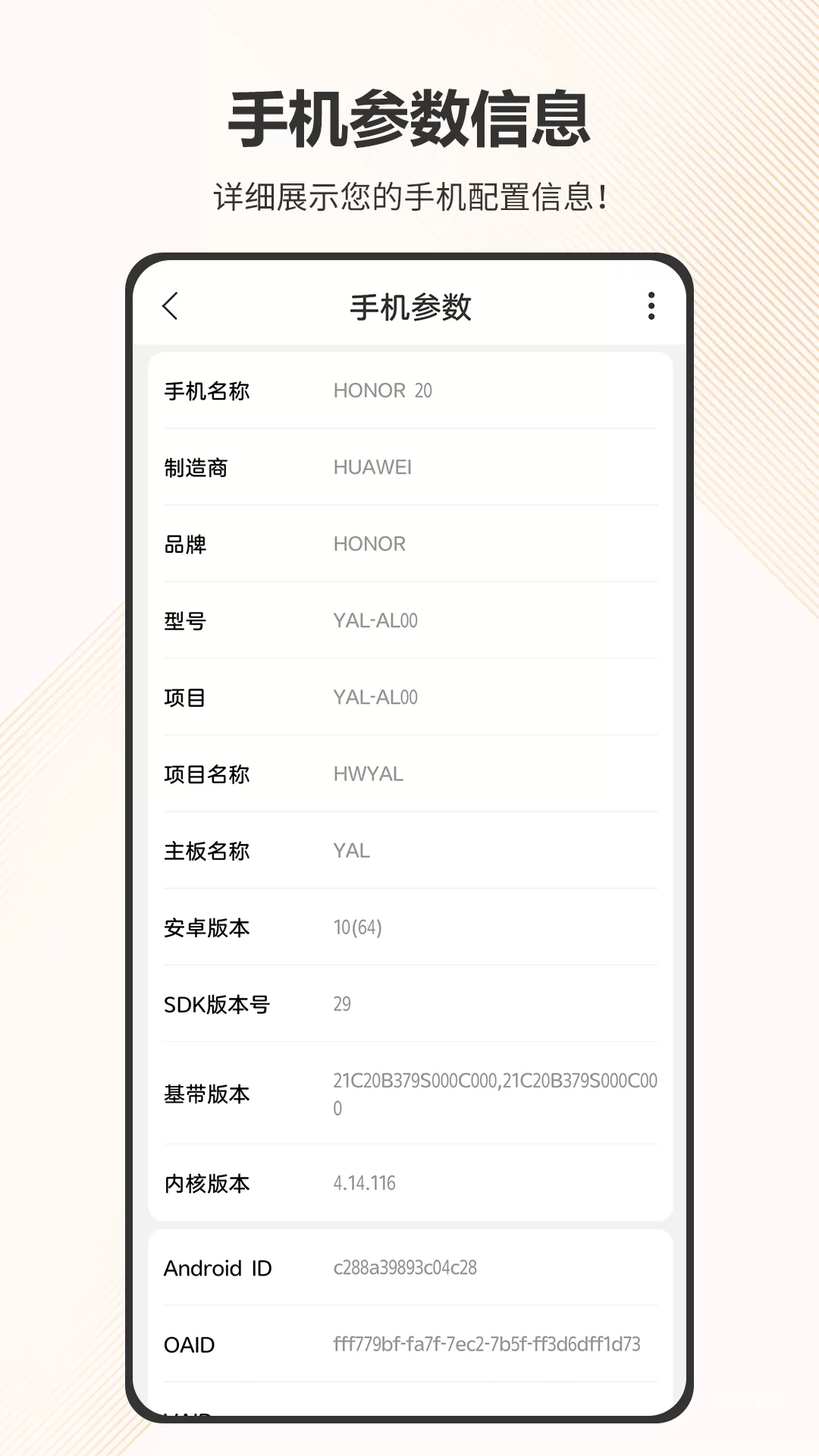 智慧计算器软件_https://www.wordpress6.com_系统工具_第3张