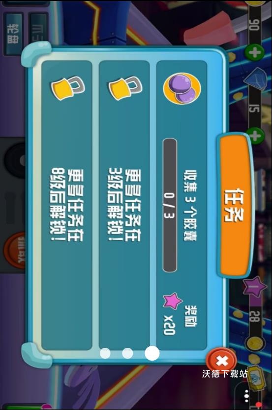 玩具合集模拟器_https://www.wordpress6.com_休闲益智_第1张