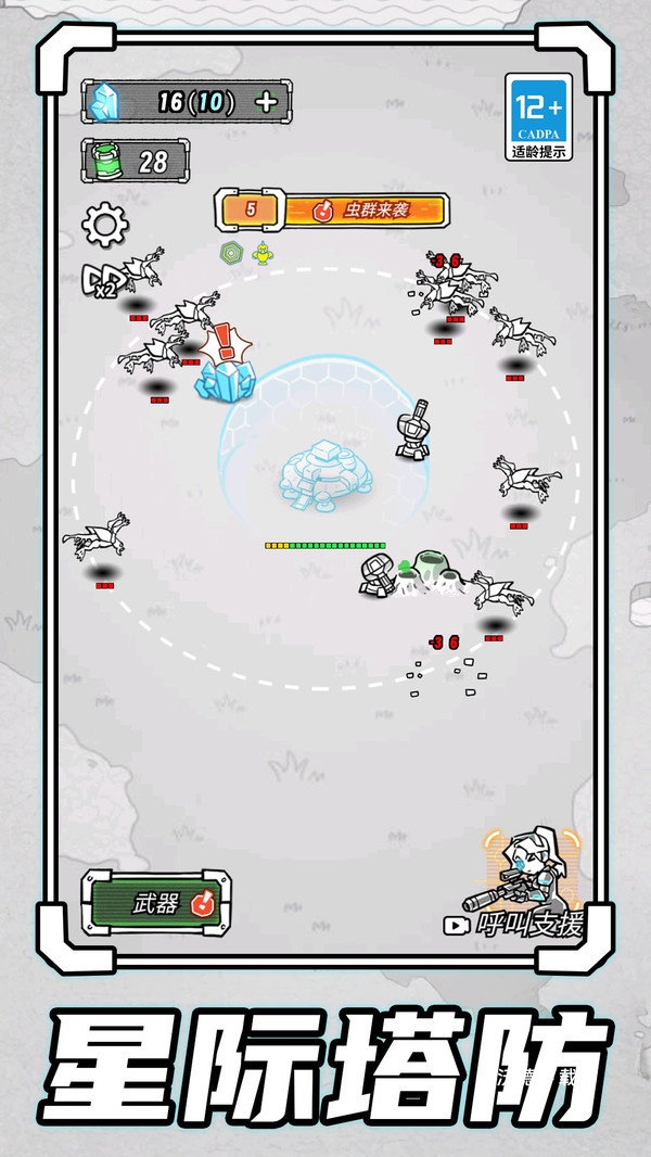 末日战场生死局下载_https://www.wordpress6.com_休闲益智_第1张