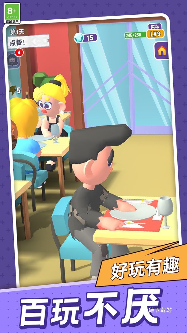 逆袭变总裁下载_https://www.wordpress6.com_休闲益智_第2张