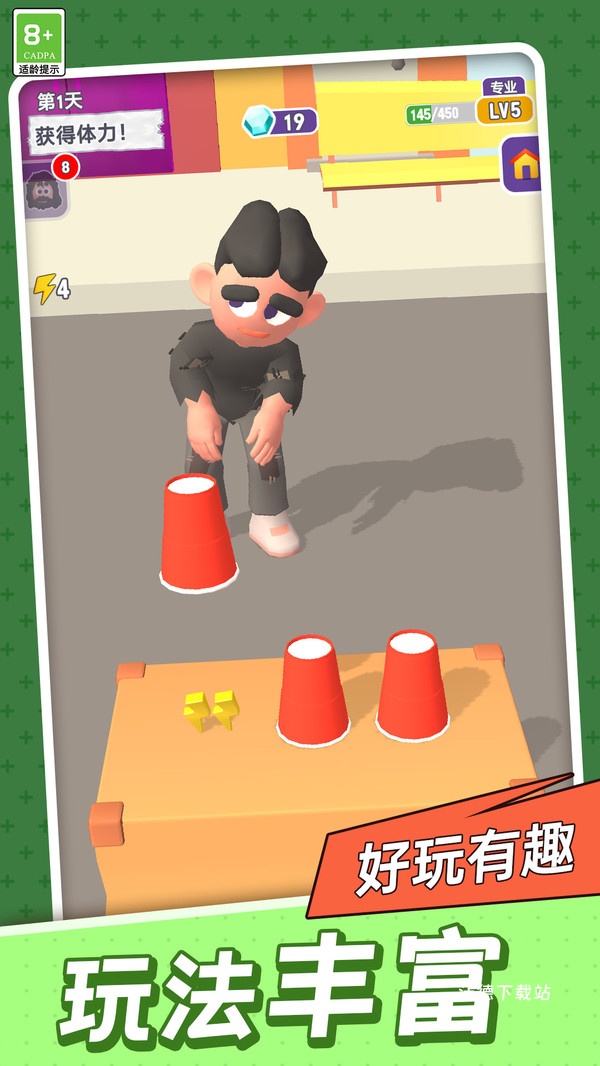 逆袭变总裁下载_https://www.wordpress6.com_休闲益智_第1张