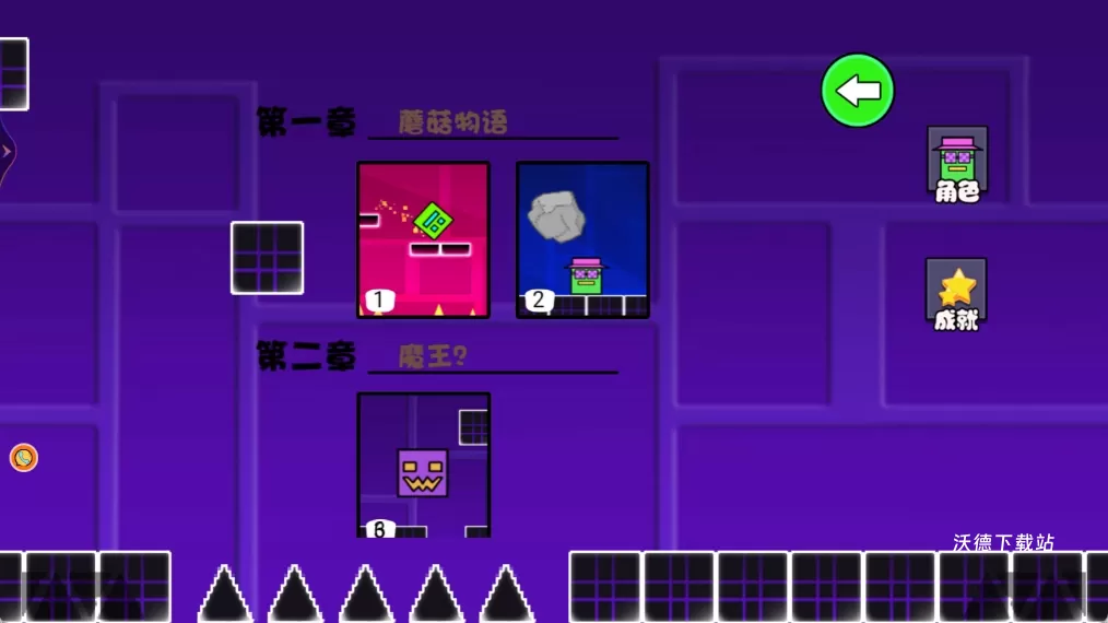 极限逃生闯关赛下载_https://www.wordpress6.com_休闲益智_第2张