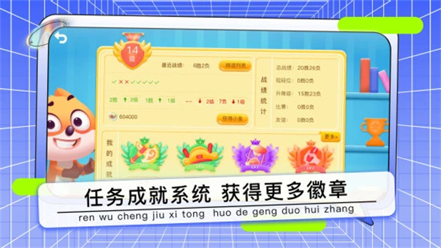 围棋少年软件_https://www.wordpress6.com_学习教育_第2张