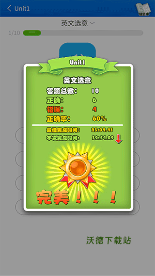 英语点读机小学版_https://www.wordpress6.com_学习教育_第3张