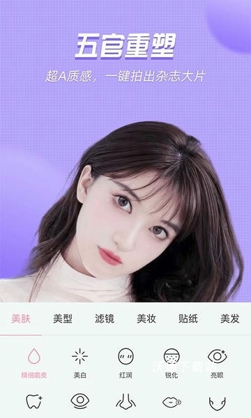 视频美颜管家app_https://www.wordpress6.com_手机美化_第1张