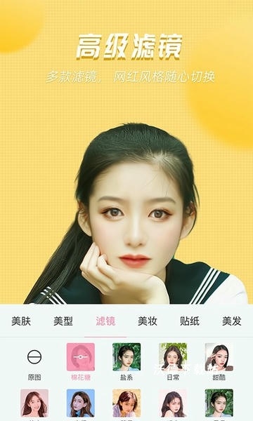 视频美颜管家app_https://www.wordpress6.com_手机美化_第3张