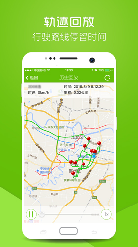 物联在线平台_https://www.wordpress6.com_生活实用_第2张