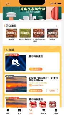 长江汇软件_https://www.wordpress6.com_生活实用_第2张