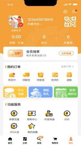 长江汇软件_https://www.wordpress6.com_生活实用_第1张