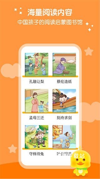 春暖爱阅读官方版_https://www.wordpress6.com_生活实用_第2张