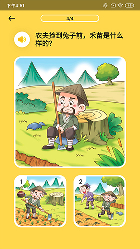 春暖阅读课手机版_https://www.wordpress6.com_学习教育_第1张