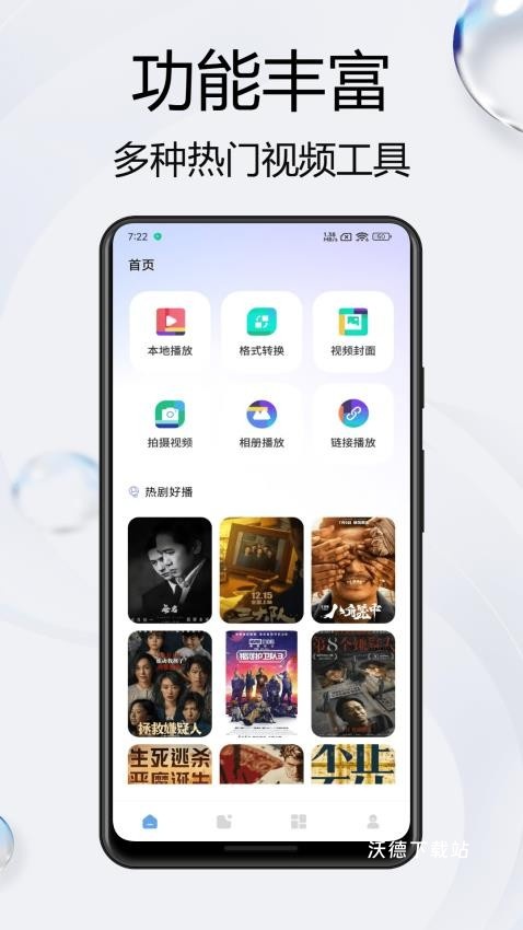 觅秀_https://www.wordpress6.com_生活实用_第2张