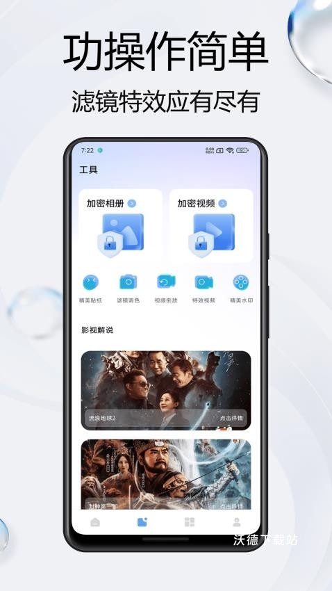 觅秀_https://www.wordpress6.com_生活实用_第1张