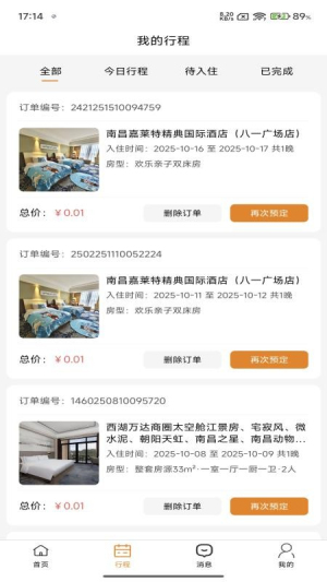 团家app_https://www.wordpress6.com_生活实用_第1张