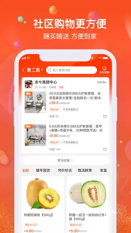 云享优汇app_https://www.wordpress6.com_生活实用_第2张