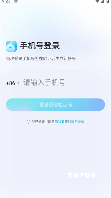 有道文档FM客户端_https://www.wordpress6.com_新闻阅读_第2张