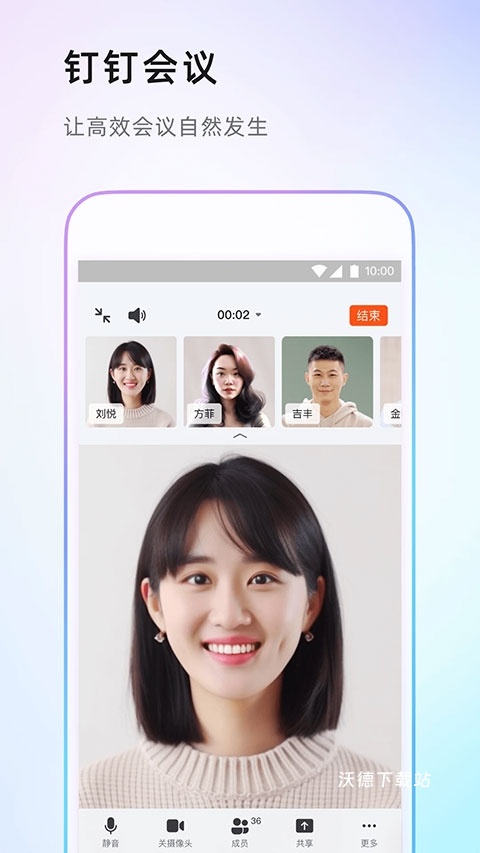 钉钉学生版app_https://www.wordpress6.com_学习教育_第3张