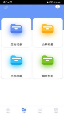 换机克隆精灵app_https://www.wordpress6.com_生活实用_第1张
