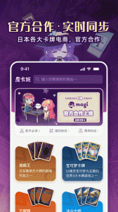 魔卡姬app_https://www.wordpress6.com_生活实用_第1张