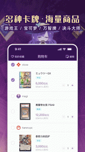 魔卡姬app_https://www.wordpress6.com_生活实用_第2张