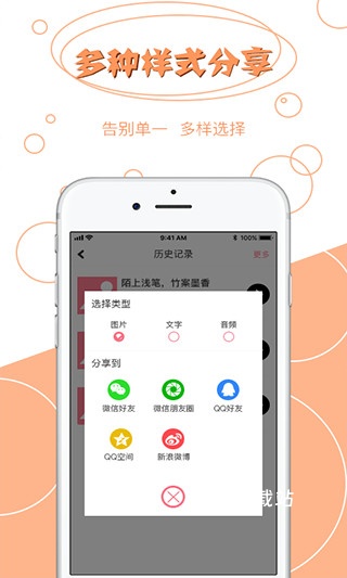 图片文字处理软件_https://www.wordpress6.com_摄影图像_第1张