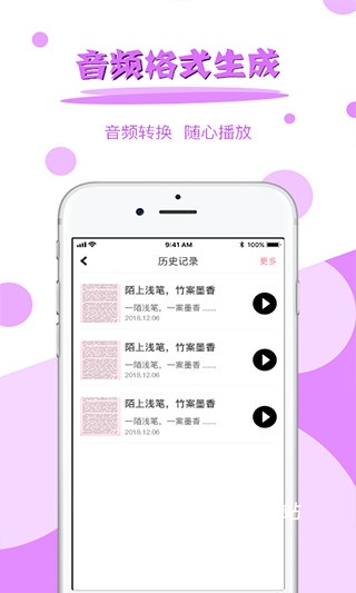 图片文字处理软件_https://www.wordpress6.com_摄影图像_第2张