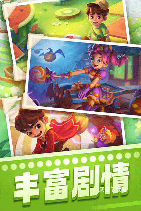 宾果消消消下载_https://www.wordpress6.com_休闲益智_第2张